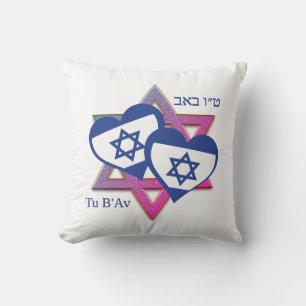 Coussin Valentine Tu B'Av DRAPEAU ISRAËL Jour juif de l'am