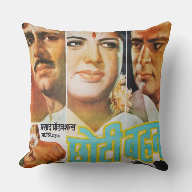 Coussin vintage de l'Inde (Recto)