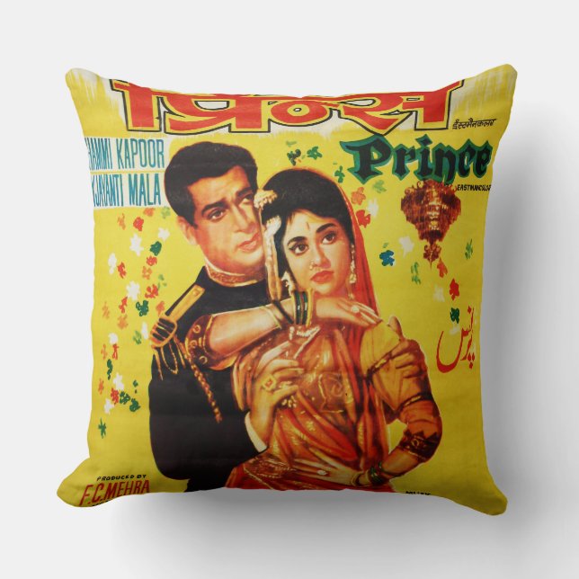 Coussin vintage de l'Inde (Recto)