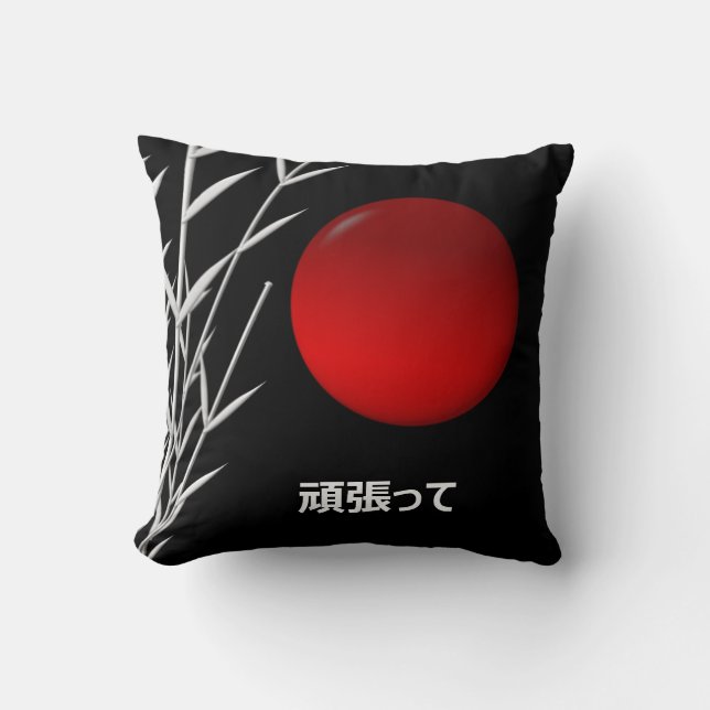 Coussin Zen Art, bonne chance, personnalisé (Recto)