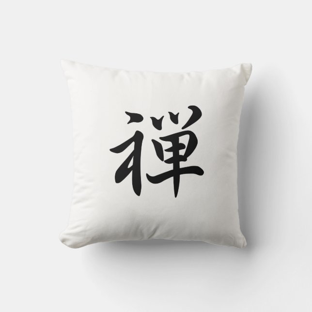 Coussin zen de kanji (Recto)
