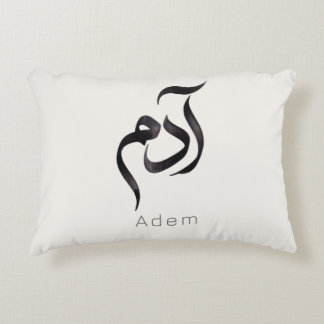 Coussins Décoratifs Adam in Arabic Calligraphy | Modern arabic Name