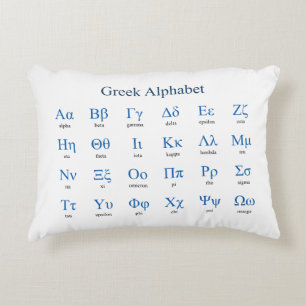Coussins Décoratifs Alphabet grec horizontal