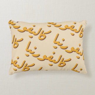 Coussins Décoratifs California in Arabic