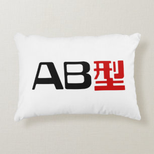 Coussins Décoratifs Groupe sanguin AB Kanji japonais
