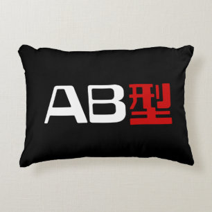 Coussins Décoratifs Groupe sanguin AB Kanji japonais