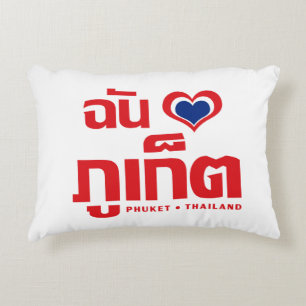 Coussins Décoratifs I Heart (Love) Phuket │ Thaïlande