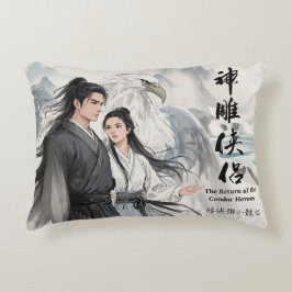 Coussins Décoratifs L'encre des légendes Yangguo & Xiaolongnu-