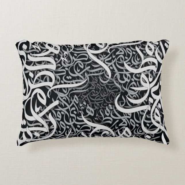 Coussins Décoratifs lettres arabes noir et blanc (Devant)