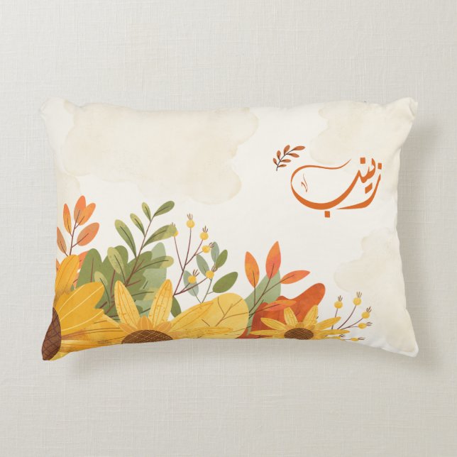 Coussins Décoratifs Nom arabe de l'arabe (Devant)