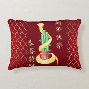 Coussins Décoratifs Nouvel An chinois du serpent 2025 Lucky Bamboo