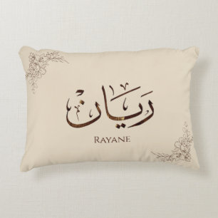 Coussins Décoratifs Rayane - Calligraphie arabe traditionnelle Thuluth
