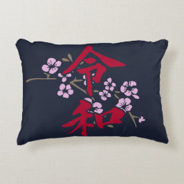 Coussins Décoratifs Reiwa 2