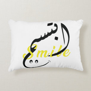 Coussins Décoratifs Smile Arabe Calligraphie - Polyester brossé