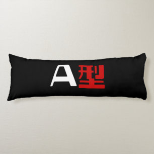Coussins Longs Groupe sanguin Un Kanji Japonais