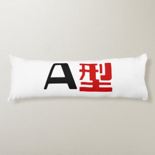 Coussins Longs Groupe sanguin Un Kanji Japonais