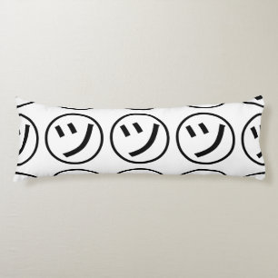 Coussins Longs Katakanas de Tsu Kana de ㋡ Emoji de