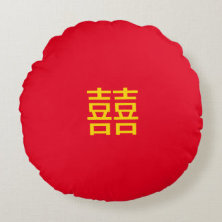 Coussins Ronds 囍 chinois double bonheur : Mariage 婚 Fiançailles