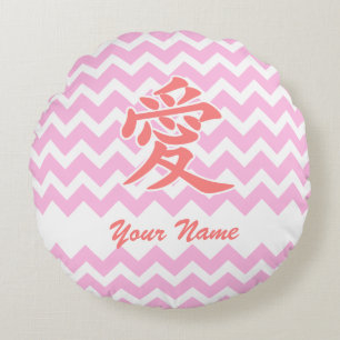 Coussins Ronds Amour en japonais avec Motif Chevron rose