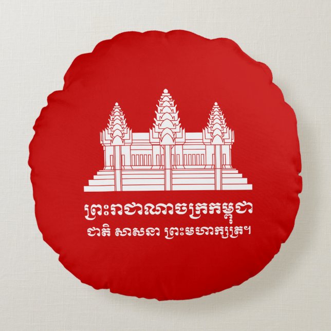 Coussins Ronds Angkor Vat Cambodgien / Khmer Drapeau avec devise (Devant)