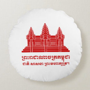 Coussins Ronds Angkor Wat Cambodgien / Drapeau khmer avec devise