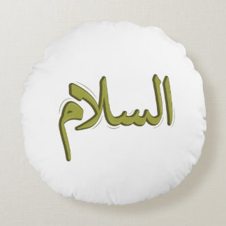 Coussins Ronds As-Salm Arabe Calligraphie Arrondi Oreiller