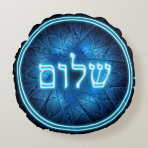Coussins Ronds Bleu brillant Shalom sur étoile gravée de David