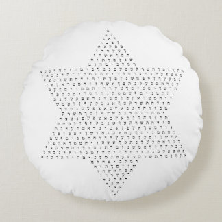 Coussins Ronds Étoile de David avec les lettres hébreues