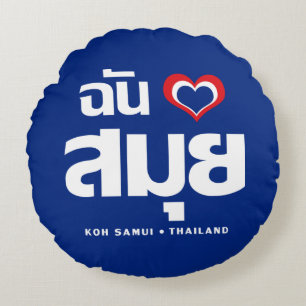 Coussins Ronds I Heart (J'aime) Koh Samui (Thaïlande)