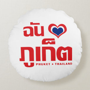 Coussins Ronds I Heart (Love) Phuket │ Thaïlande