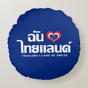 Coussins Ronds I Heart (Love) Thaïlande ♥ Langage thaï Script