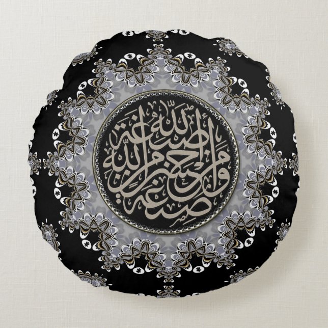 Coussins Ronds Islam Blessings Arabic Calligraphy Sliver Black (Devant)