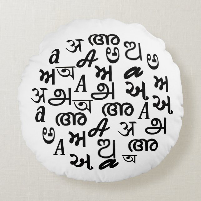 Coussins Ronds Lettre d'alphabet de langue indienne  (Devant)