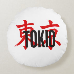 Coussins Ronds samouraï de Tokio
