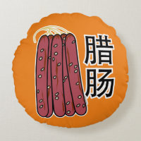 Saucisses sèches chinoises porc cantonese Lap Cheo