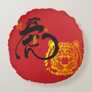 Coussins Ronds Symbole chinois Rouge Noir Golden Tiger Image Roug