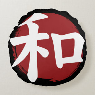 Coussins Ronds SYMBOLE Kanji DE LA Paix Calligraphie japonaise