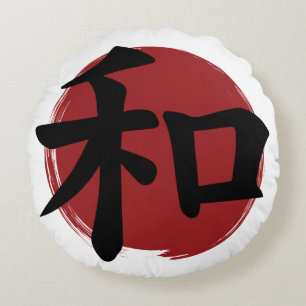 Coussins Ronds SYMBOLE Kanji DE LA Paix Calligraphie japonaise