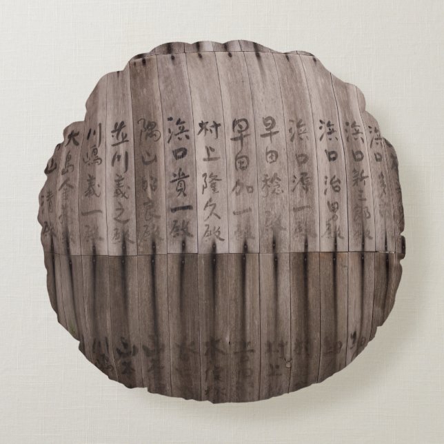 Coussins Ronds Texte Kanji à bord (Devant)