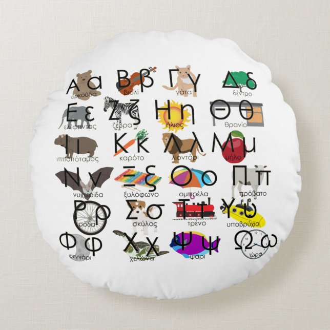 Coussins Ronds The Greek Alphabet Letters (Devant)