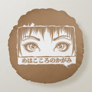 Coussins Ronds Yeux, La Fenêtre À L'Âme, Illustration Manga