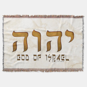 Couverture י ה ו ה Yehweh Jehovah Dieu Tetragrammaton