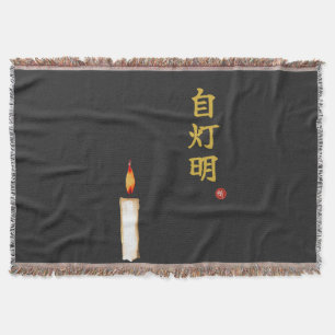 Couverture 自分の灯明をともせ (Jitomyo)