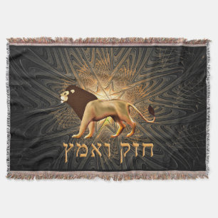 Couverture Chazak Ve'ematz