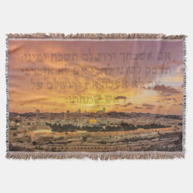 Couverture Hébreu "Si je t'oublie, Jérusalem" Psaume Verse (Devant)