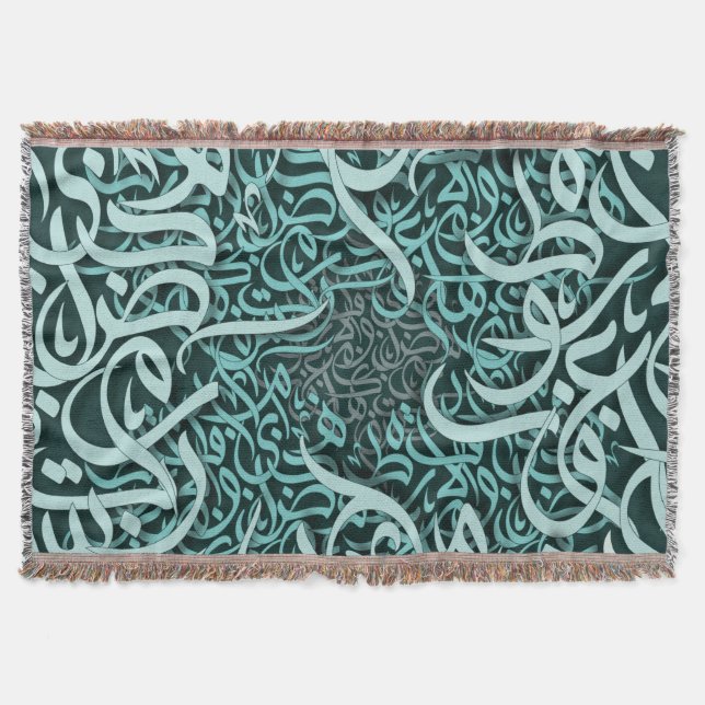 Couverture lettres arabes tiffany (Devant)