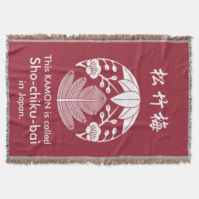 Couverture Pin, feuilles de bambou, ume (Devant)