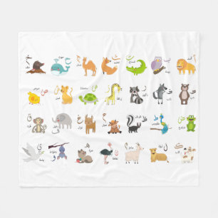 Couverture Polaire Alphabet arabe - filigrane ف