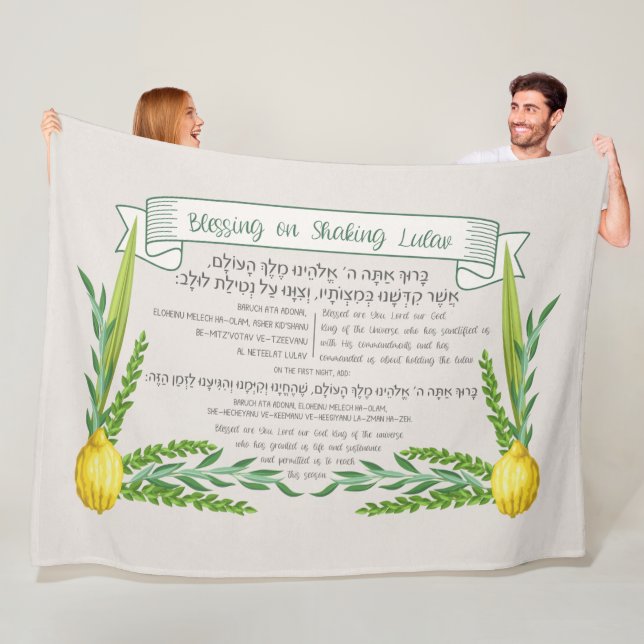 Couverture Polaire Bénédiction en hébreu de Sukkot pour secouer Lulav (En situation)