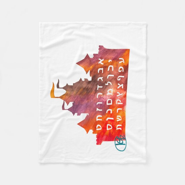 Couverture Polaire Château de la princesse Alef Bet (Devant)